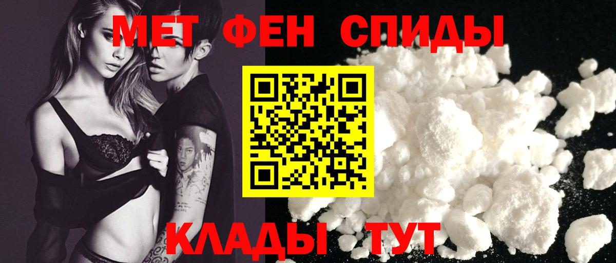 Amphetamine Premium Ачинск