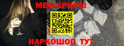 первитин Апшеронск
