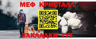 первитин Апшеронск