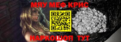 первитин Апшеронск