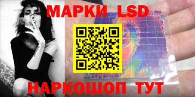 первитин Апшеронск