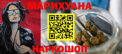 первитин Апшеронск