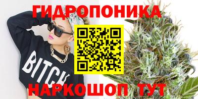 первитин Апшеронск