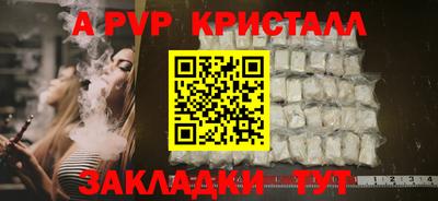 сатива Аргун