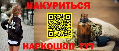 первитин Апшеронск