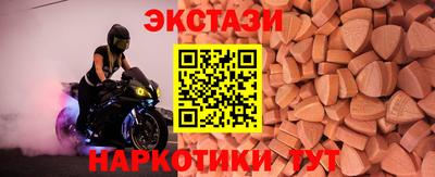 первитин Апшеронск