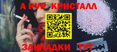 сатива Аргун