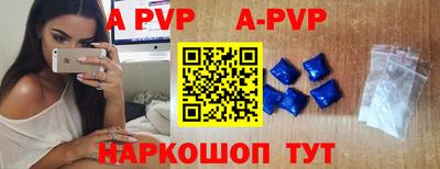 первитин Апшеронск