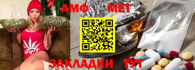 сатива Аргун