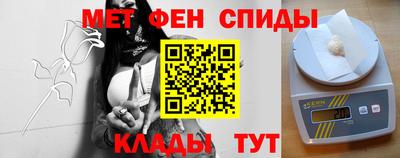 первитин Апшеронск