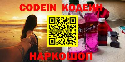 первитин Апшеронск