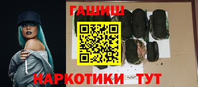первитин Апшеронск
