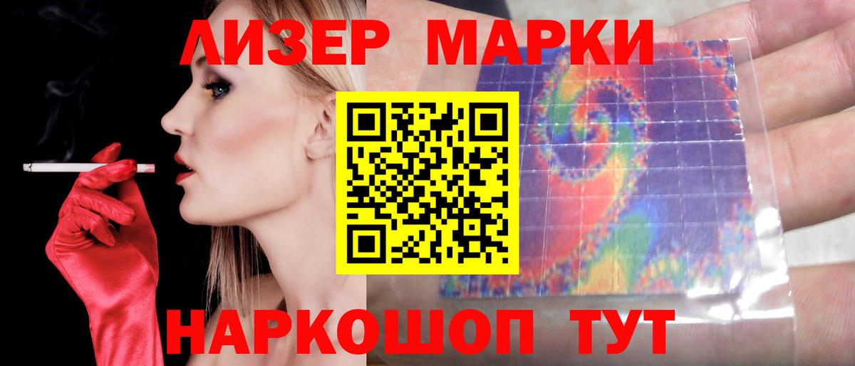 ЛСД экстази ecstasy Ачинск