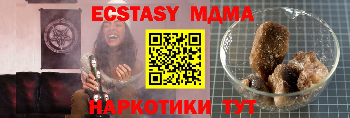 Альфа ПВП Ачинск