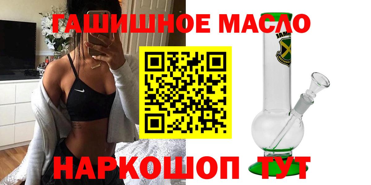 Дистиллят ТГК жижа Ачинск