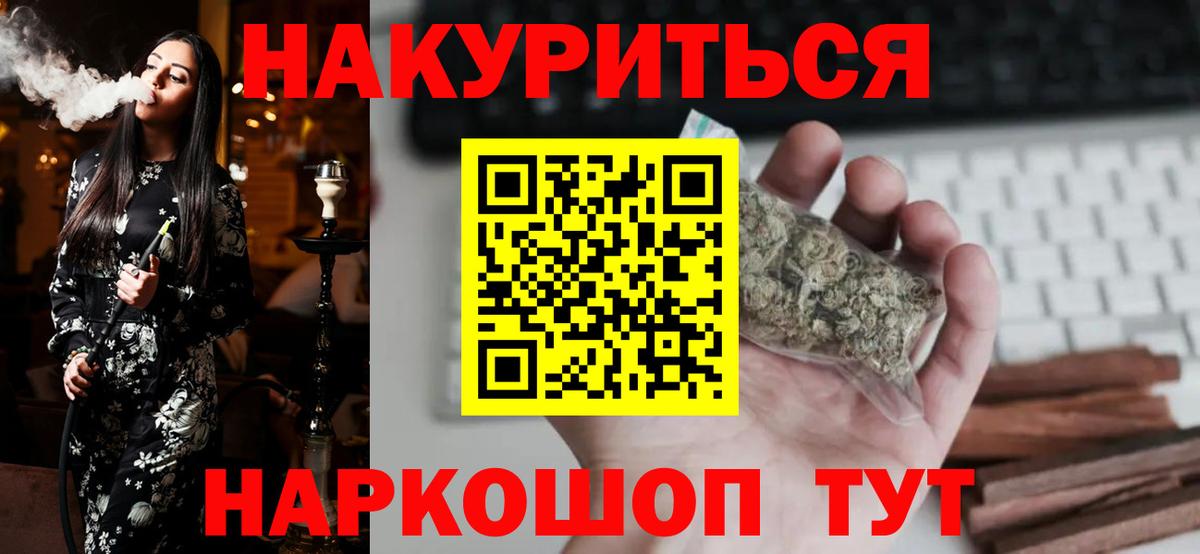 Шишки марихуана VHQ Ачинск